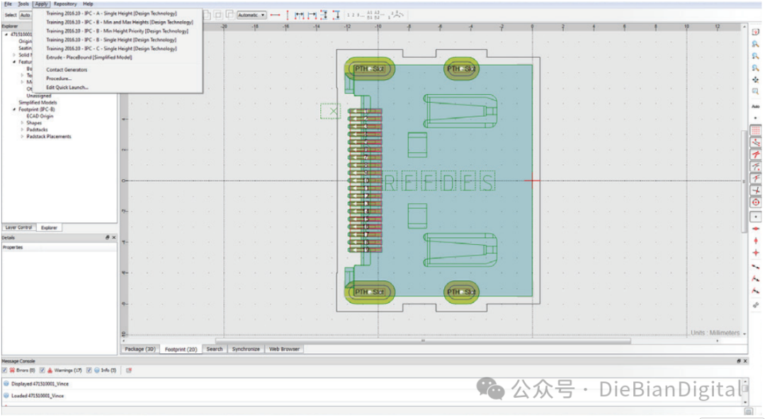 Allegro Graphics Library Allegro X ECAD-MCAD Library Creator - 蝶变智数-Cadence专业授权代理